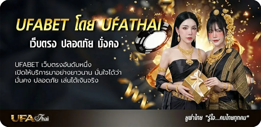 โปรโมชั่น ตรวจหวย 1 กรกฎาคม ยอดนิยม — แทงบอลออนไลน์ คาสิโน หวย มวย สล็อต ครบวงจร