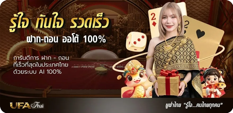 โปรโมชั่น ตรวจหวย 1 กรกฎาคม ใหม่ — โปรโมชั่นสมาชิกใหม่