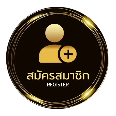 สมัครฟรี ตรวจหวย 1 กรกฎาคม ง่ายสุด ๆ
