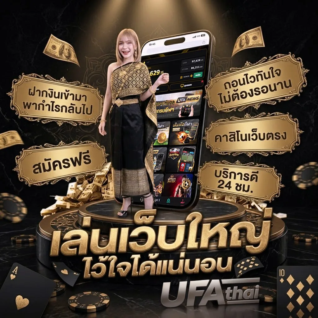 ตรวจหวย 1 กรกฎาคม แบนเนอร์แบรนด์ — เว็บตรง UFABET
